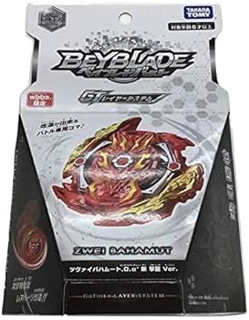 Buy Takara Tomy Beyblade Burst B-00 wbba.Limited Zwei Bahamut .Ω.α